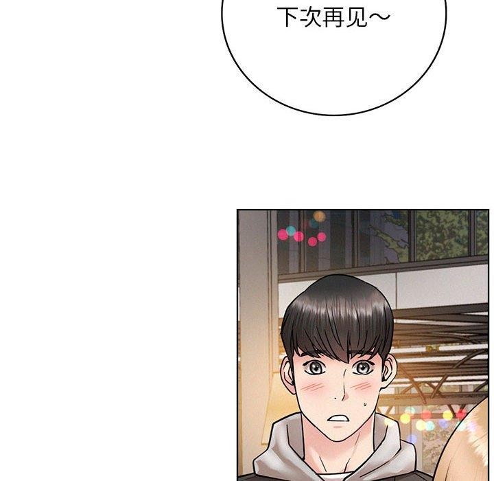 第56话 - 第123.jpg页