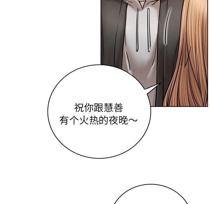 第56话 - 第124.jpg页