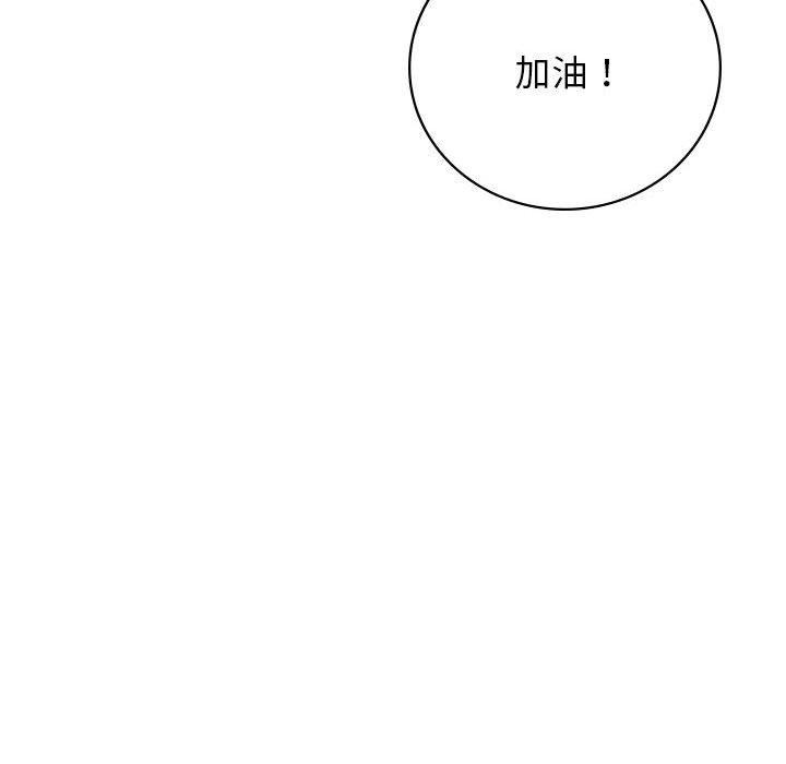 第56话 - 第125.jpg页