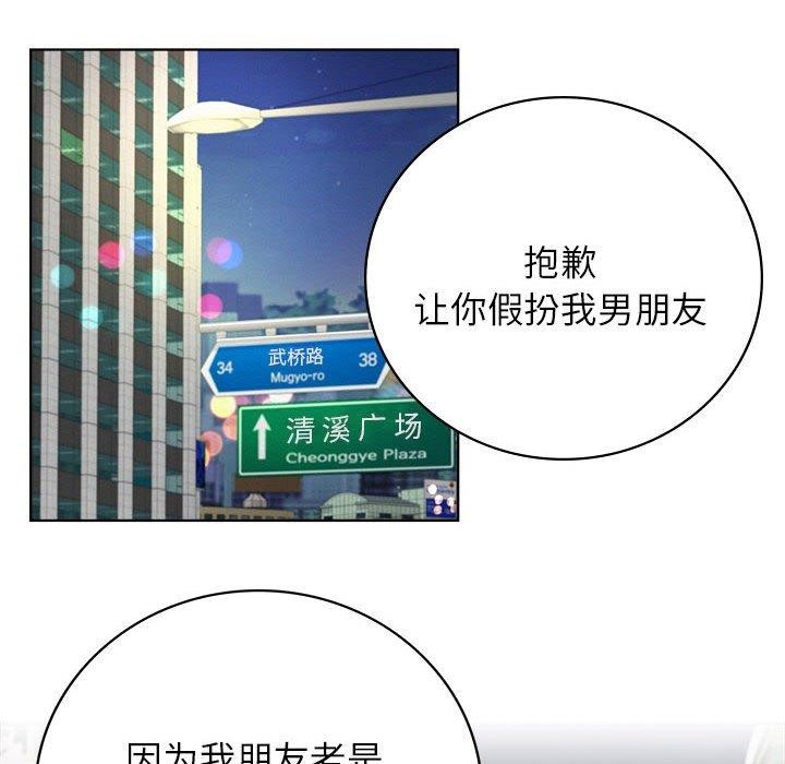 第56话 - 第127.jpg页
