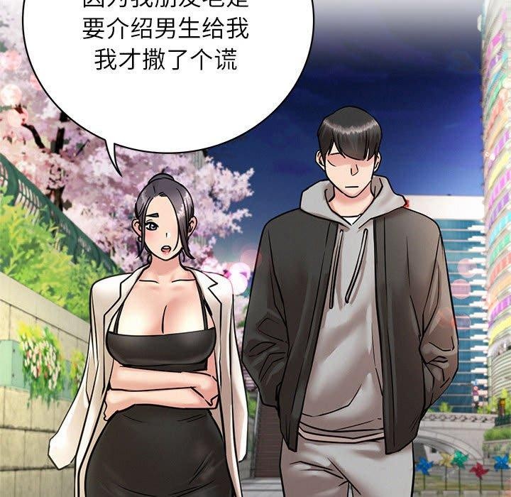 第56话 - 第128.jpg页