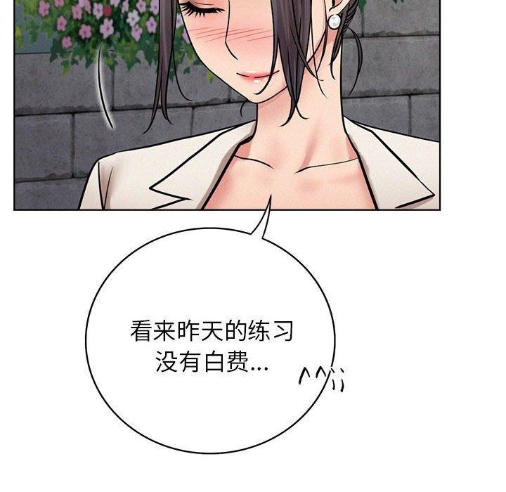 第56话 - 第134.jpg页