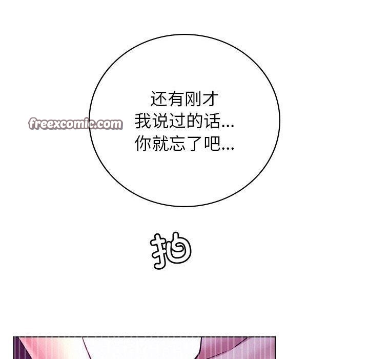 第56话 - 第135.jpg页