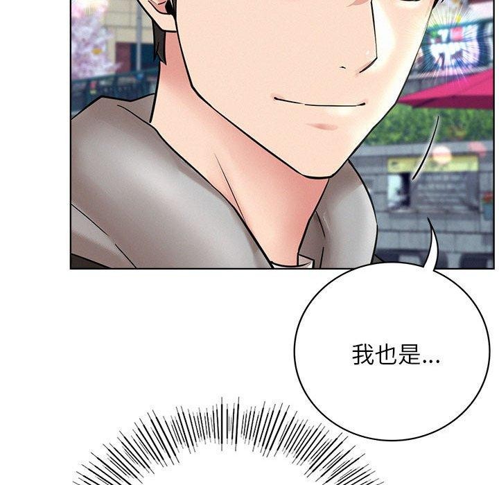 第56话 - 第145.jpg页