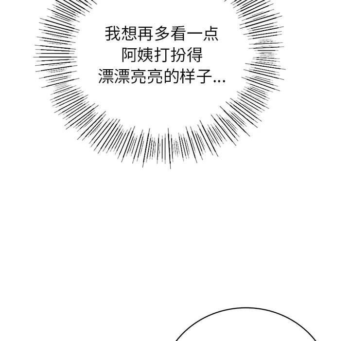 第56话 - 第146.jpg页