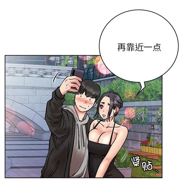 第56话 - 第153.jpg页