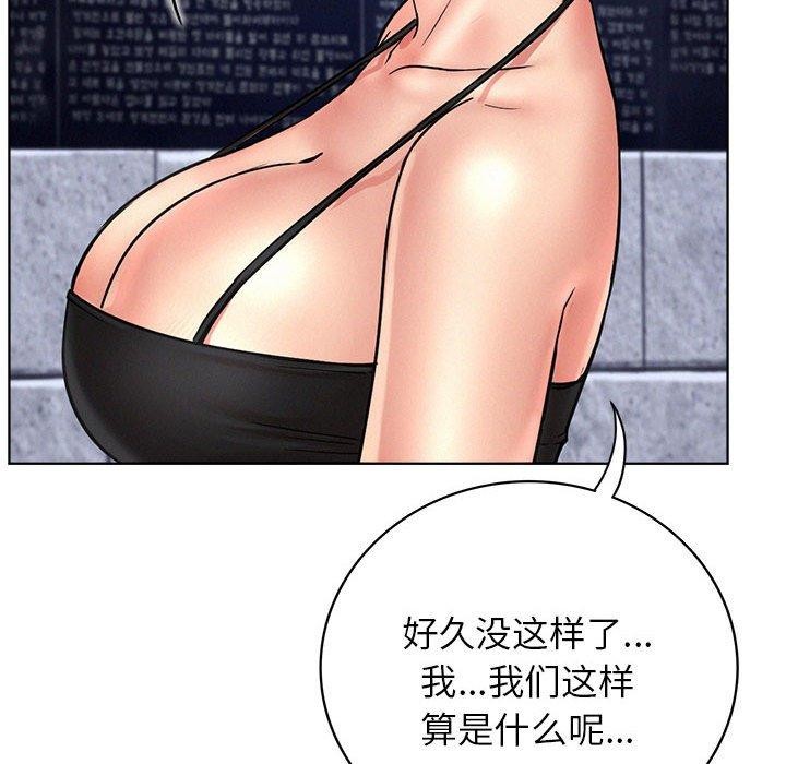 第56话 - 第161.jpg页