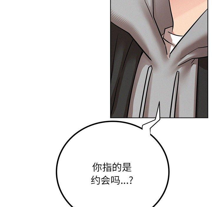 第56话 - 第163.jpg页