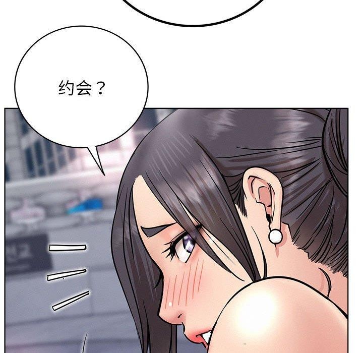 第56话 - 第164.jpg页