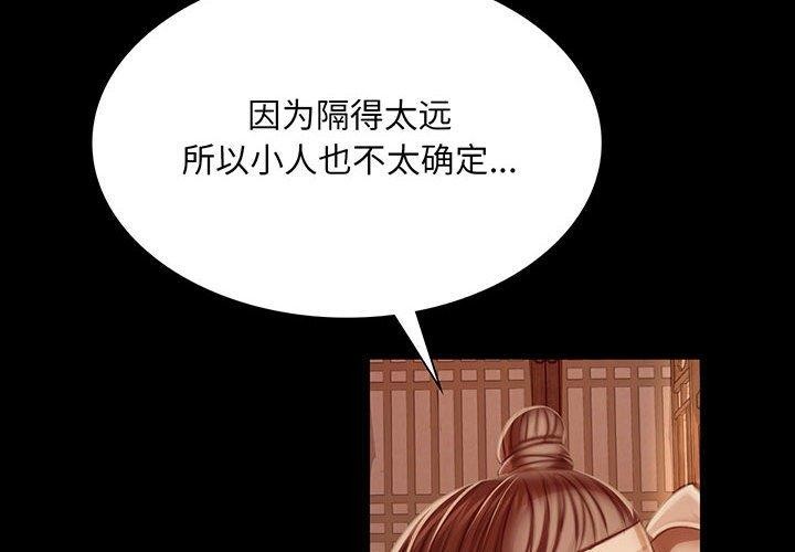 第52话 - 第4.jpg页