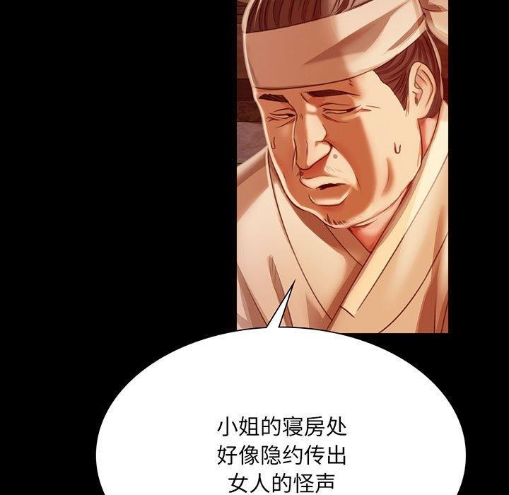 第52话 - 第5.jpg页