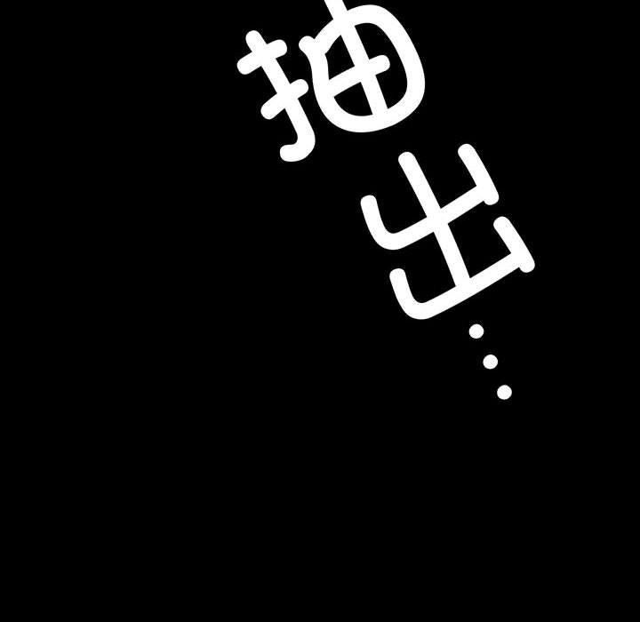 第52话 - 第8.jpg页