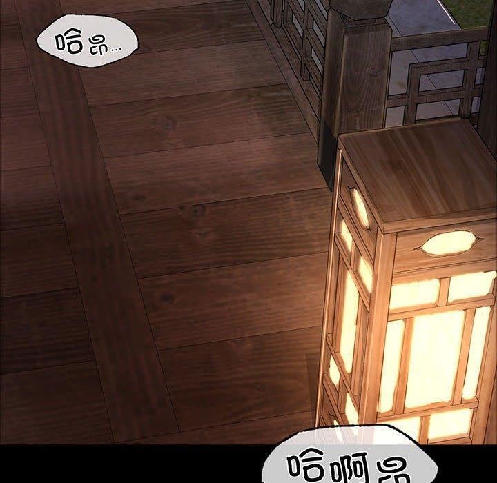 第52话 - 第10.jpg页