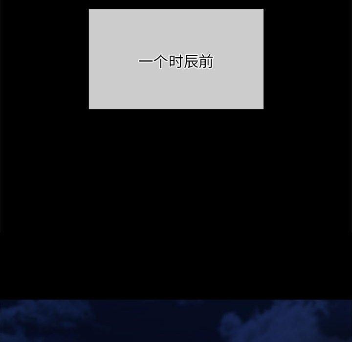 第52话 - 第14.jpg页