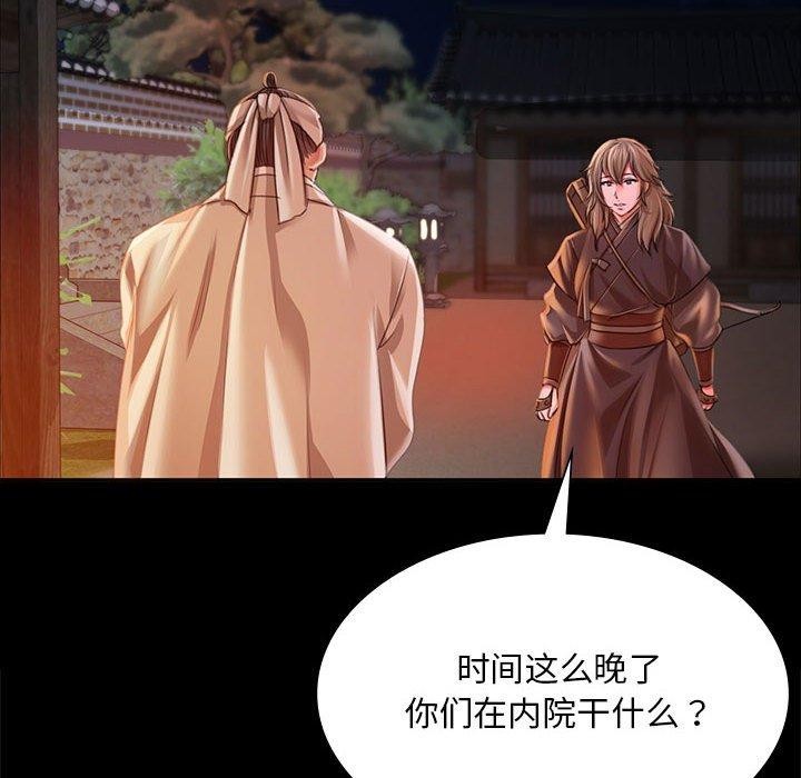 第52话 - 第18.jpg页