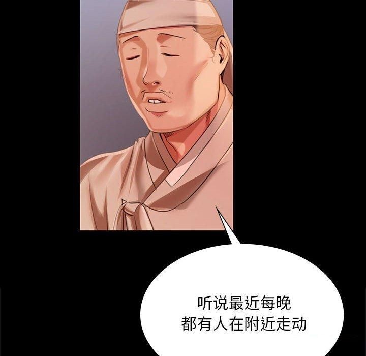 第52话 - 第20.jpg页