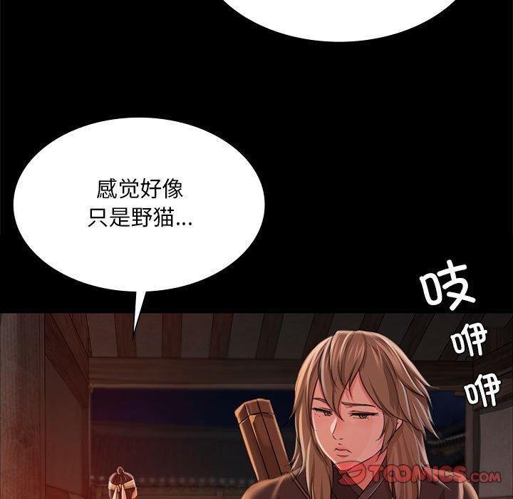 第52话 - 第21.jpg页