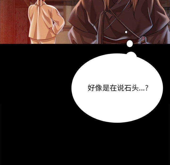 第52话 - 第22.jpg页