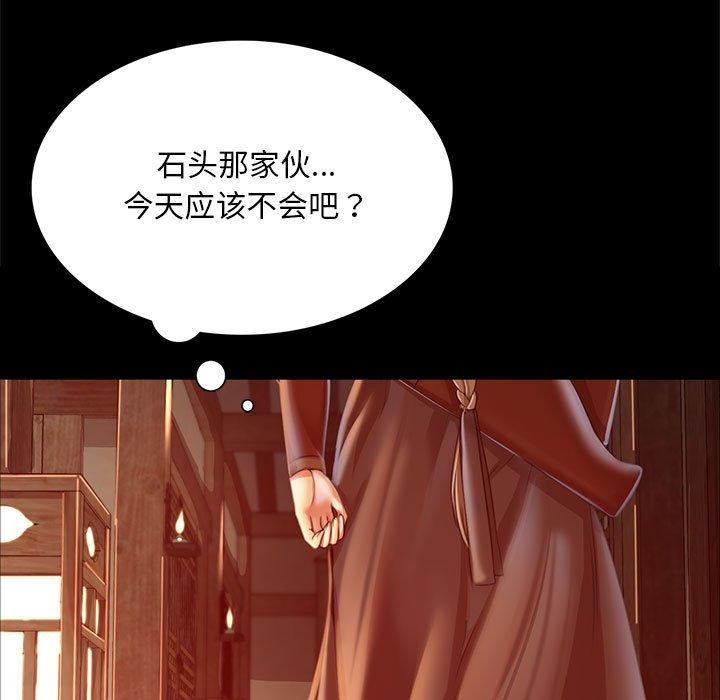 第52话 - 第23.jpg页
