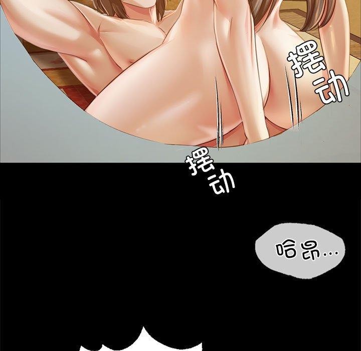 第52话 - 第27.jpg页