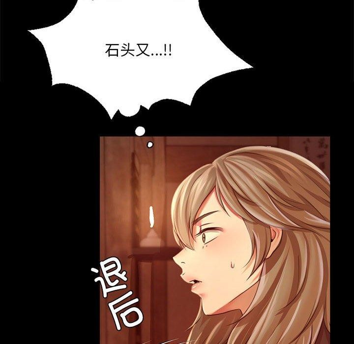 第52话 - 第28.jpg页