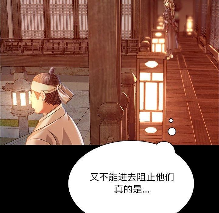 第52话 - 第31.jpg页