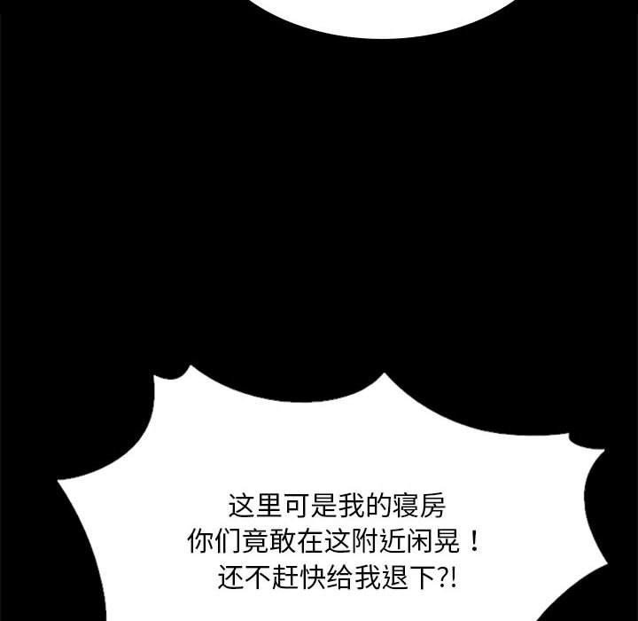 第52话 - 第32.jpg页