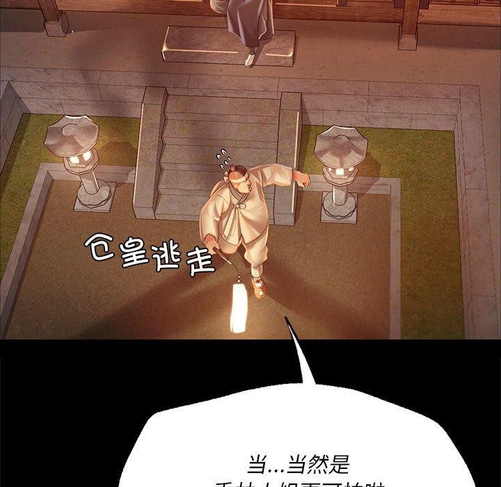 第52话 - 第36.jpg页