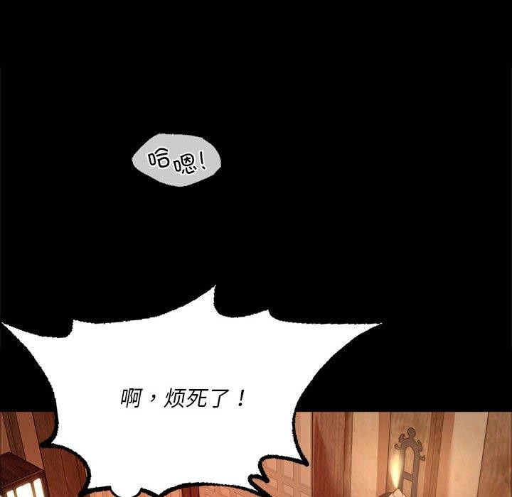 第52话 - 第42.jpg页