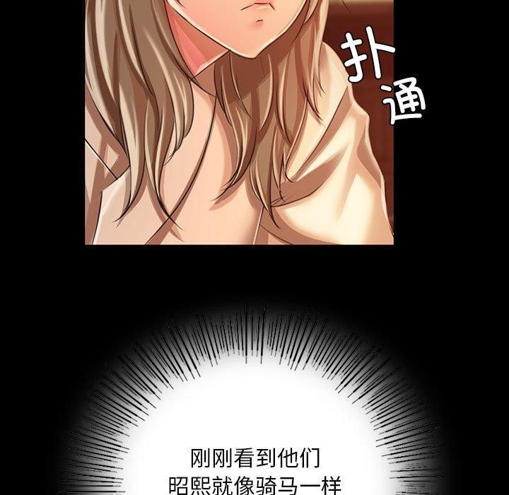 第52话 - 第46.jpg页