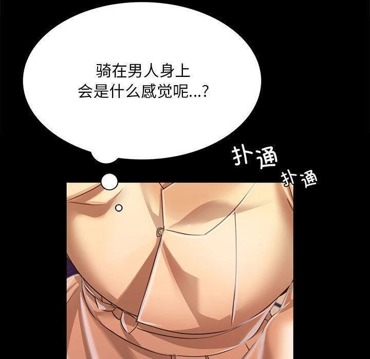 第52话 - 第50.jpg页