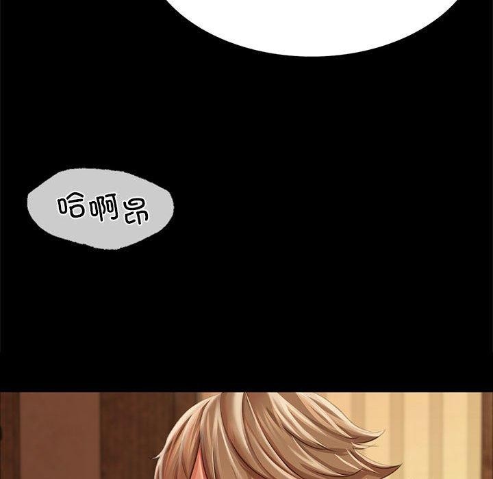 第52话 - 第52.jpg页