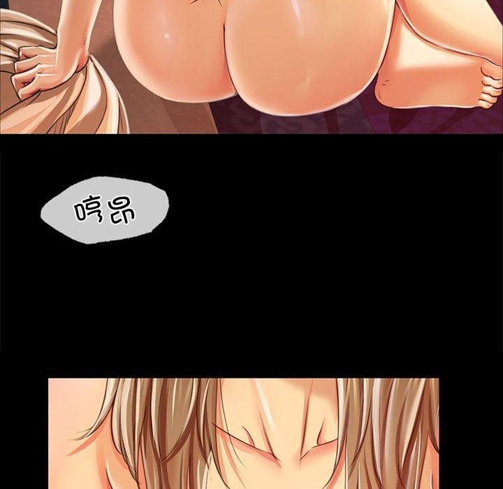 第52话 - 第56.jpg页