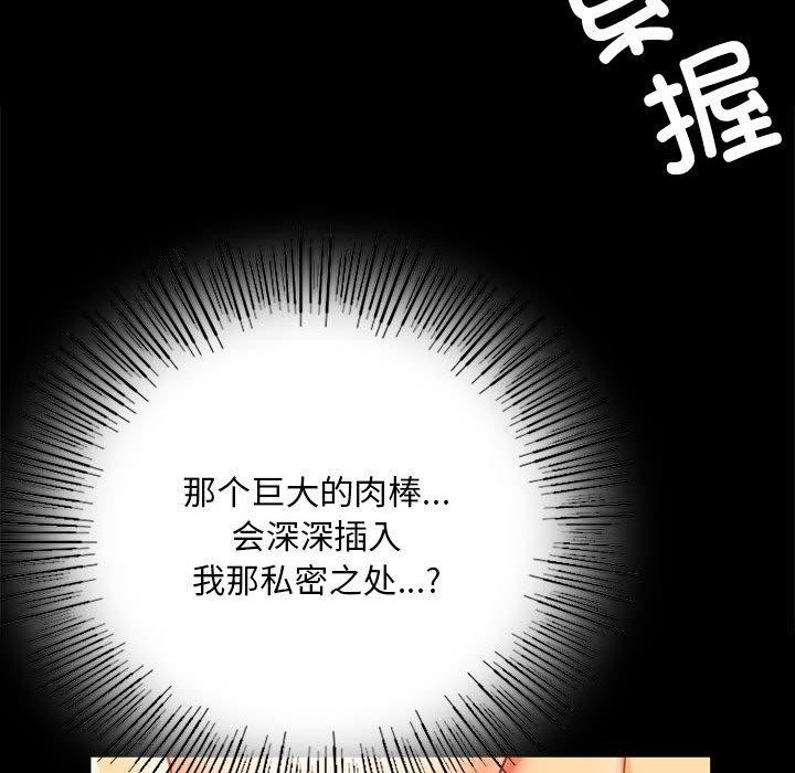 第52话 - 第59.jpg页