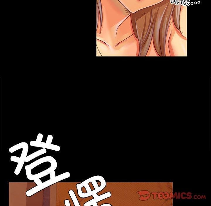 第52话 - 第66.jpg页