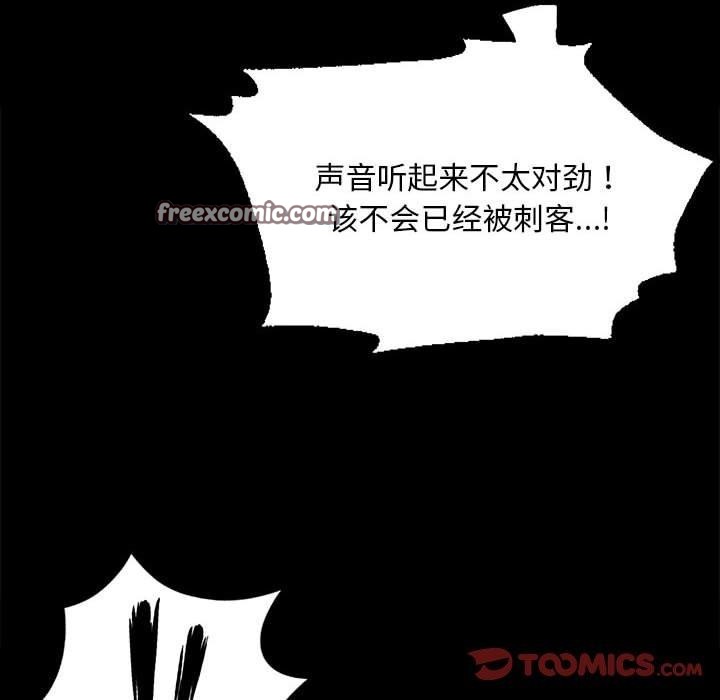 第52话 - 第75.jpg页