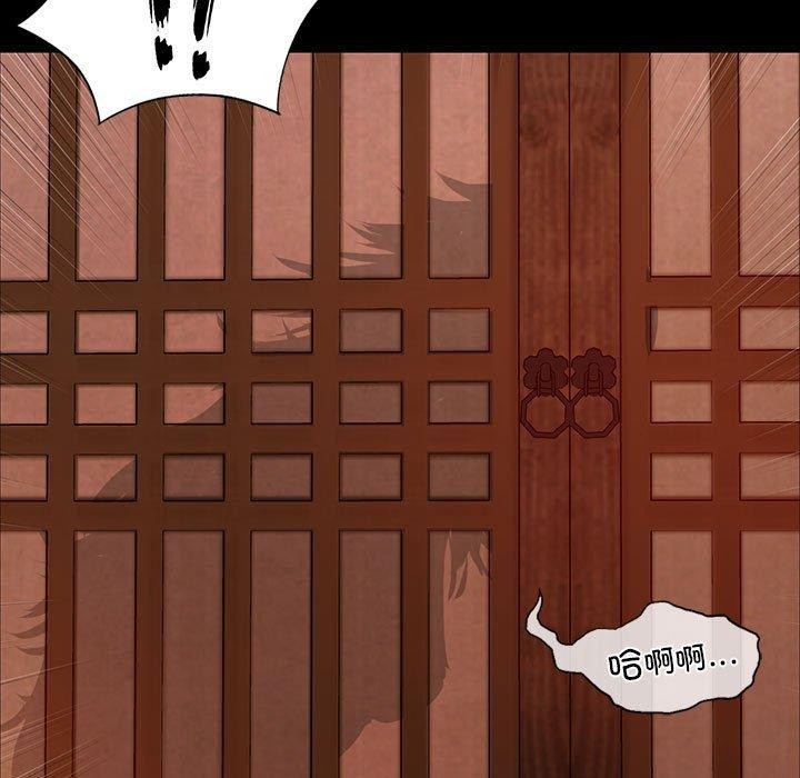 第52话 - 第76.jpg页