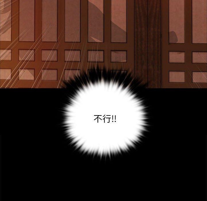 第52话 - 第77.jpg页