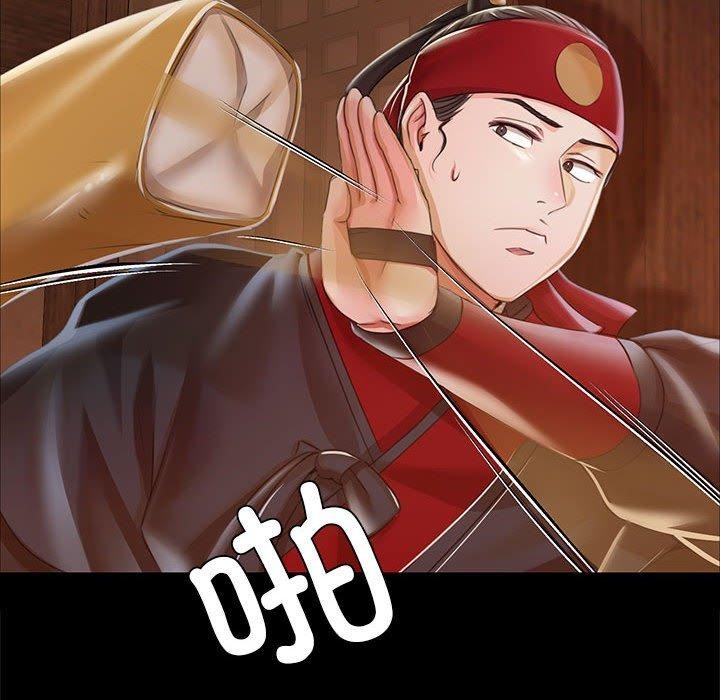 第52话 - 第83.jpg页