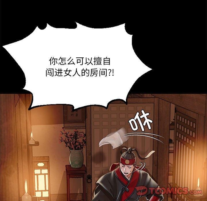 第52话 - 第84.jpg页