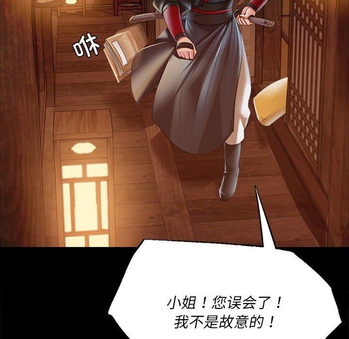 第52话 - 第85.jpg页