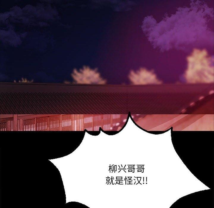 第52话 - 第87.jpg页