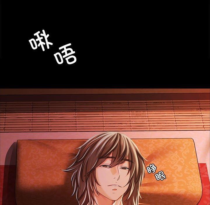 第52话 - 第92.jpg页