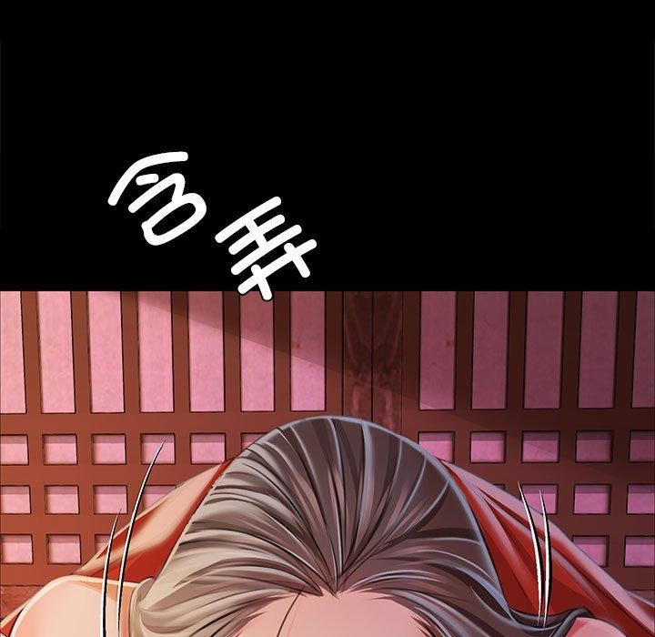 第52话 - 第98.jpg页