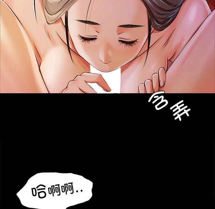 第52话 - 第99.jpg页