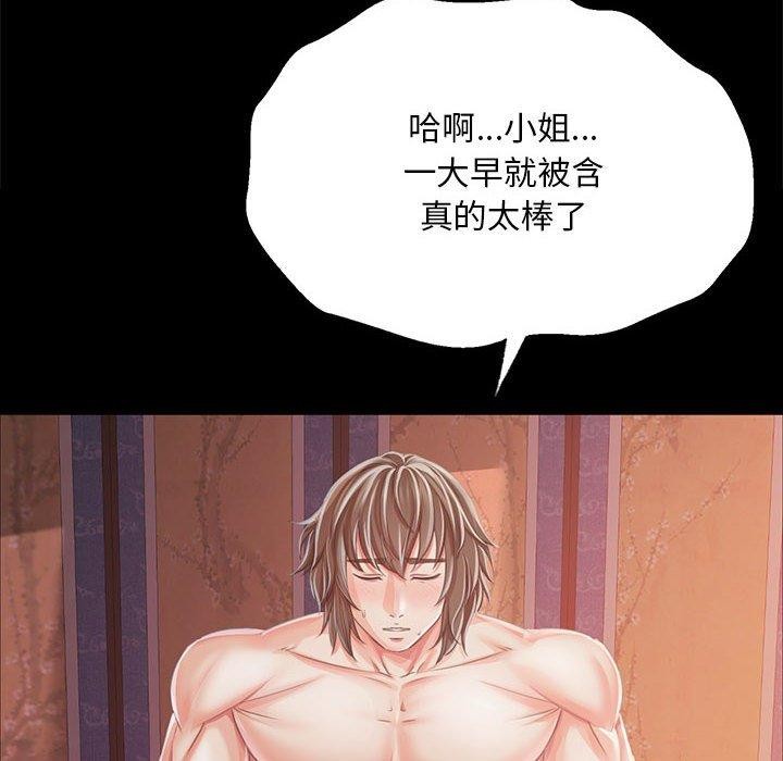 第52话 - 第101.jpg页
