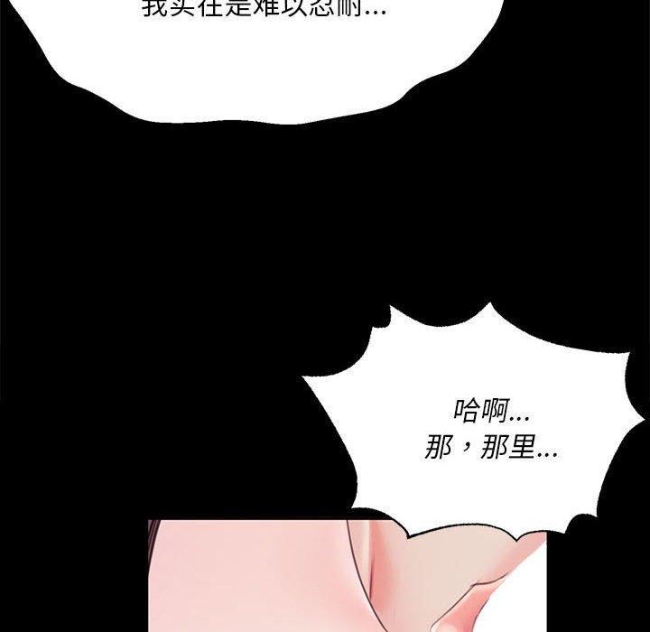 第52话 - 第103.jpg页
