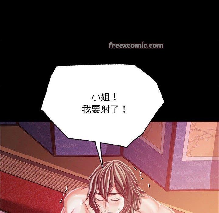 第52话 - 第105.jpg页