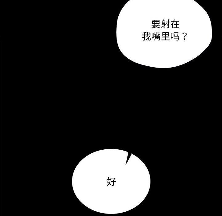 第52话 - 第107.jpg页