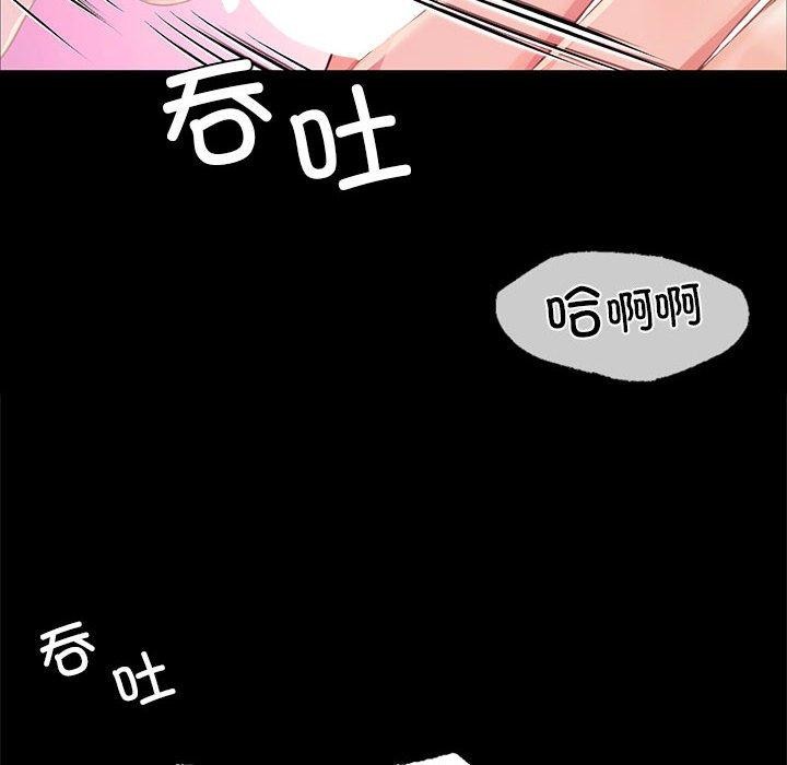 第52话 - 第109.jpg页